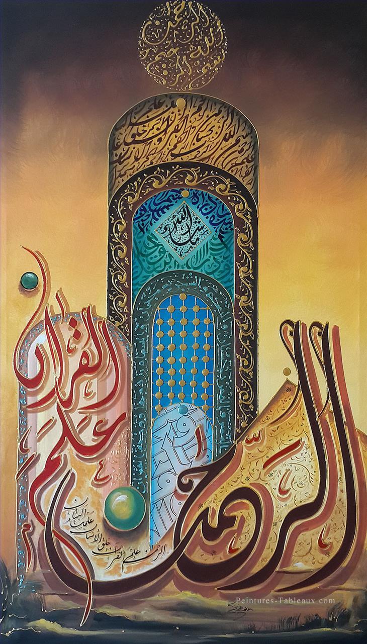 Mosquée dessin animé 6 islamique Peintures à l'huile